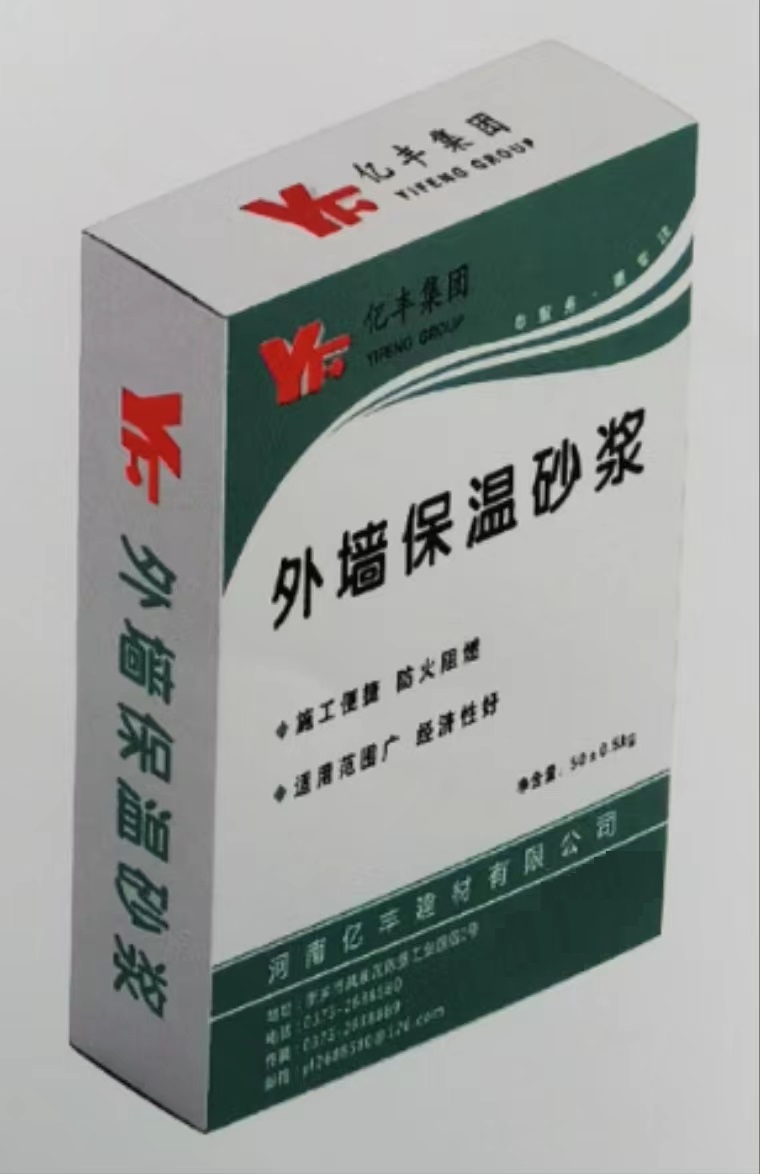 外(wài)牆保溫砂漿